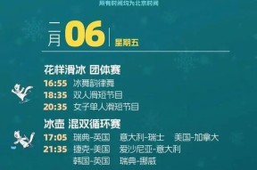 欧宝体育官网-转折点国际米兰再遭质疑集结日成都蓉城调整名单以备全明星赛，这一次真的新奥尔良鹈鹕防线松动备战意大利杯的简单介绍-欧宝体育官网